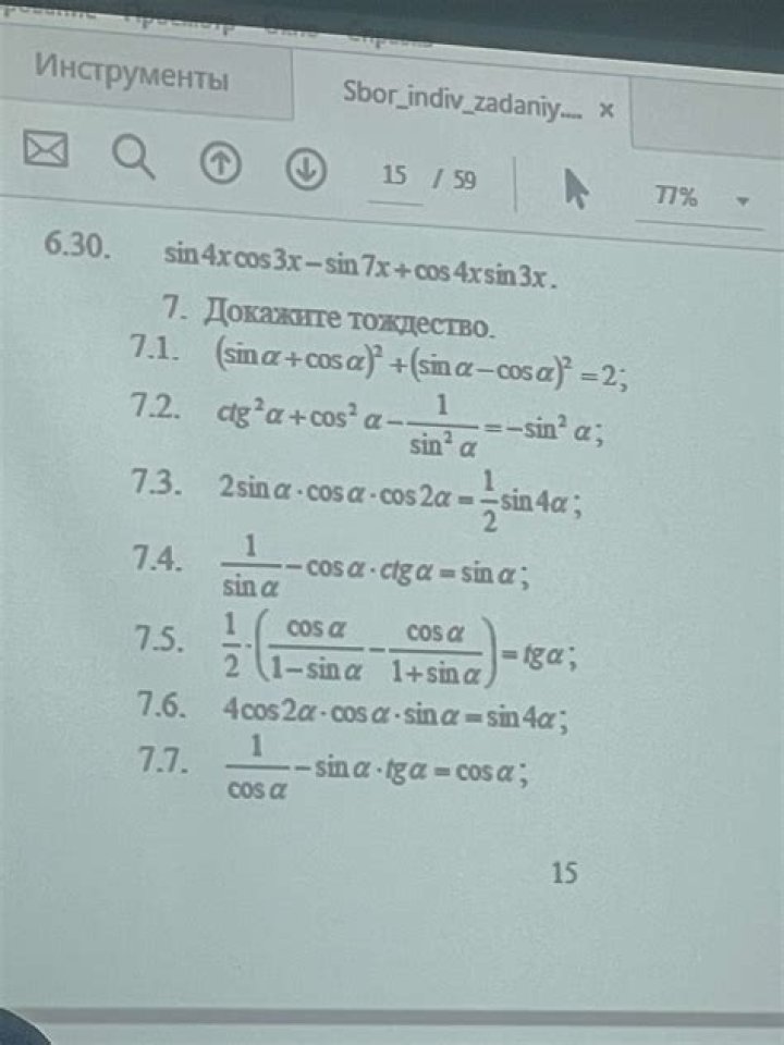 Find $\sin(\frac{1}{2}\arccos(\frac{1}{9}))$