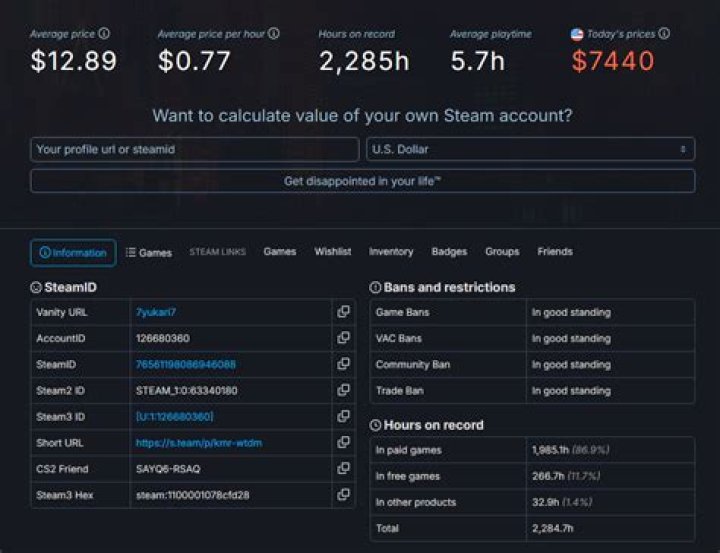 Why aren’t my Destiny 2 Campaigns saved on my steam account? [duplicate]